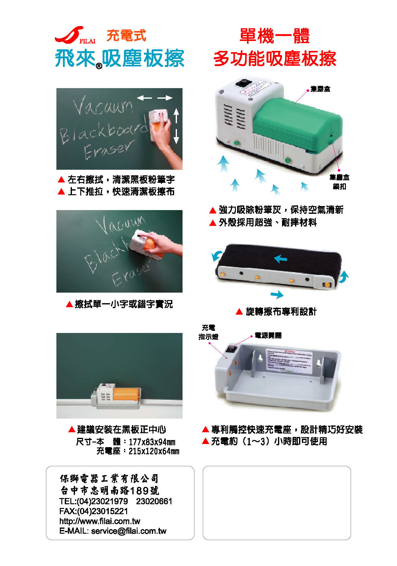 賴錫璜-2
