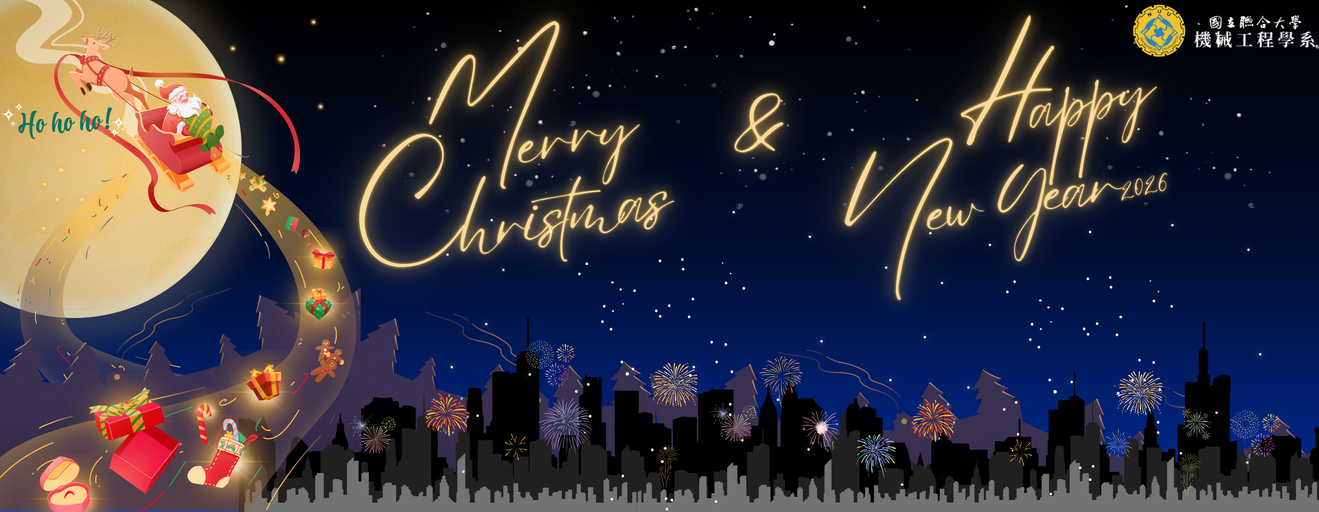 Link to 新年快樂(另開新視窗)